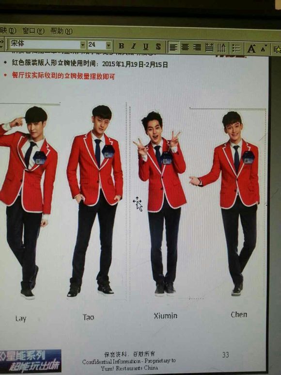 [PREVIEW] EXO for KFC China Merchandise
cr. Central bank