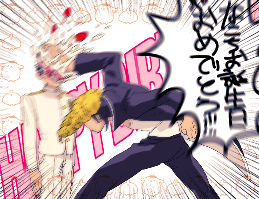@mnkmn04 どっせ〜〜〜〜〜〜い!!!!!!!!!!!!!!!!!どうぞ!おめっちょ♡♡♡!!!!!!ごめん!!!!!!!!!!!! 