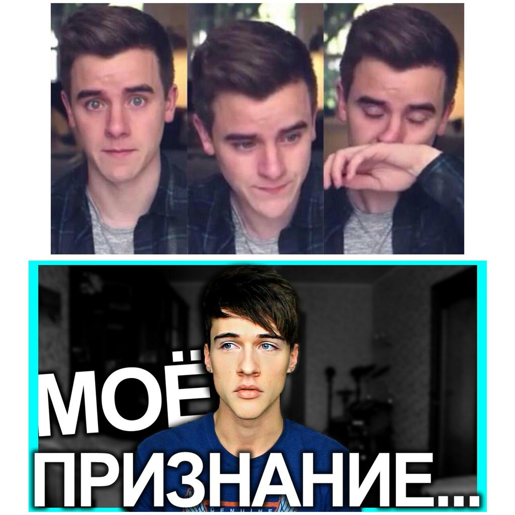 frigideweiblich's tweet photo. Момент,когда понимаешь разницу между геем и пидаром.
#WeLoveYouConnor http://t.co/2xCzMa0Up5