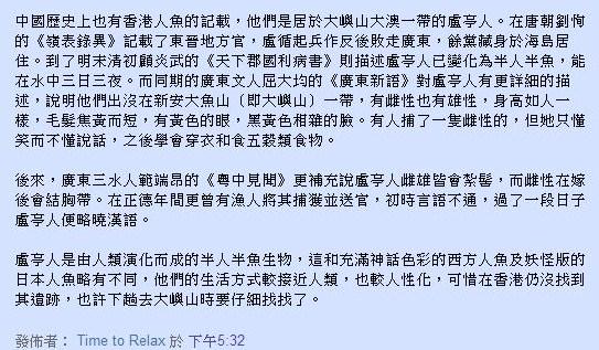 盧亭魚人- Twitter Search / Twitter