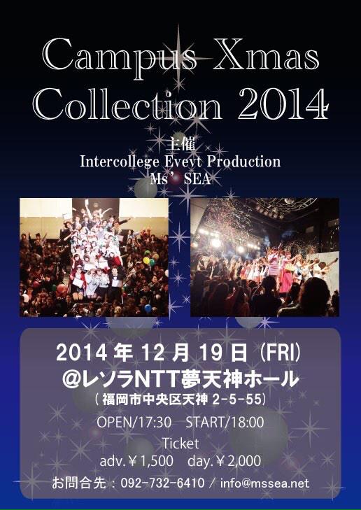 MsSEA3's tweet photo. 12月19日！♪
金曜日18時から21時30分！♪

ꉂ(˃̤▿˂̤*ૢ)'`ファッションショーꉂ(˃̤▿˂̤*ૢ)'`

ファッションショーの後
楽しいイベントがあるので
みなさん是非来てください！\( ˆoˆ )/ http://t.co/uuetmJQfTh