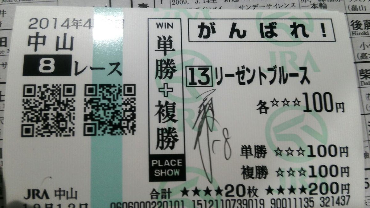 リーゼントブルース