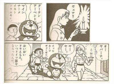 ロッテ ドラえもん コミックカード まとめ売り ドラえもんコミックカード ロッテ まとめ売り （ドラえもん