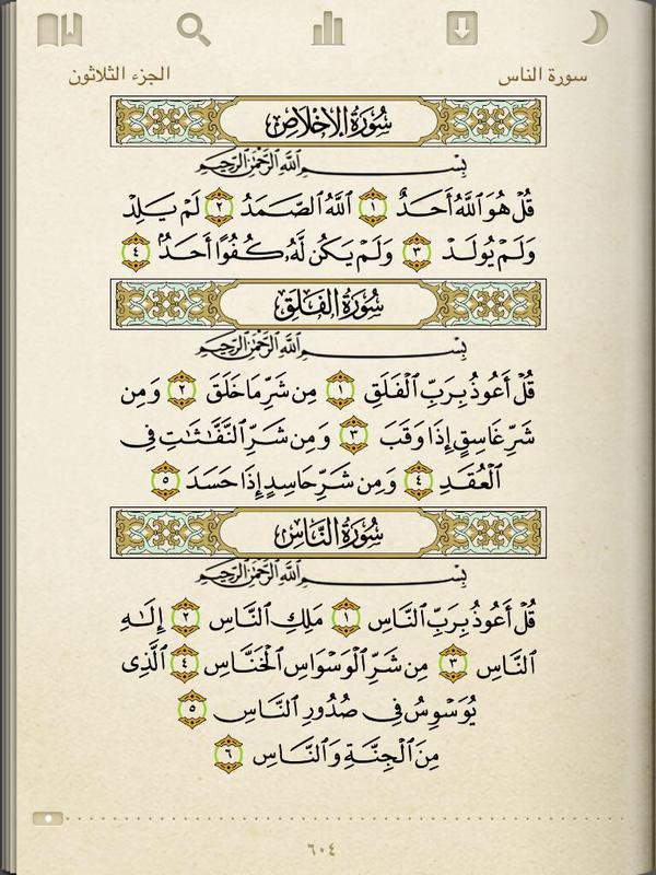 xOmar__Napoli's tweet photo. لعلها تشفع لي وتشفع لك http://t.co/A1QvfqTzzt