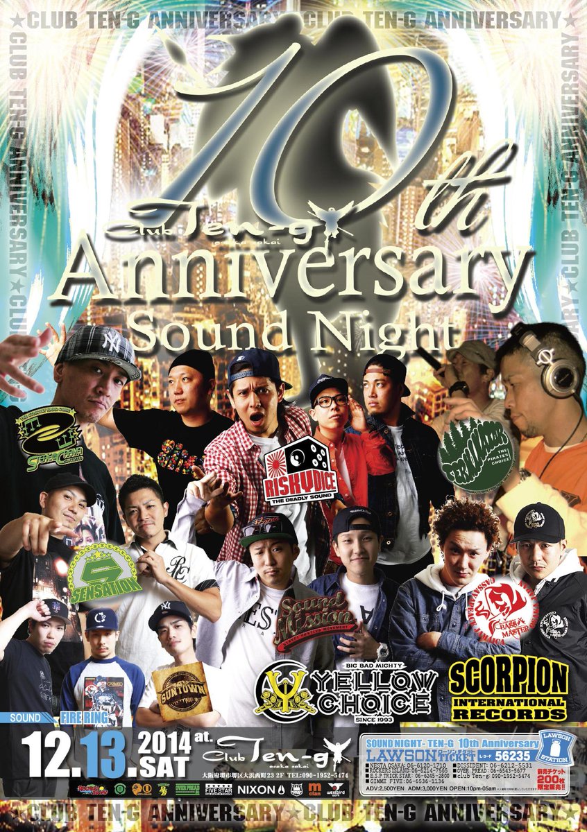 SakaiTeng's tweet photo. お願いしますm(_ _)mRT @yellowchoice: 今夜はめでたい@SakaiTeng の10周年祝！！ http://t.co/3CeO0iFilw