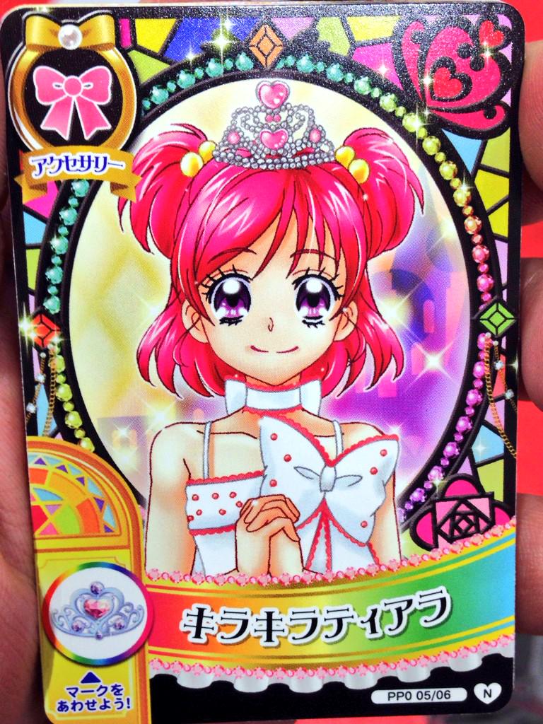 プリキュアDCDロケテストいっぱいやったメモリ感想9 カードは「PP0 