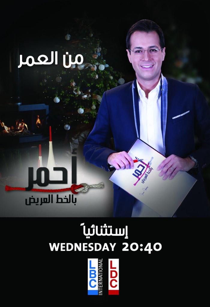 حلقة 'من العمر'... الاربعاء استثنائياً ٨:٤٠ بتوقيت بيروت
لحظة... ستغير كل شيء
youtube.com/watch?v=mZrYt5…