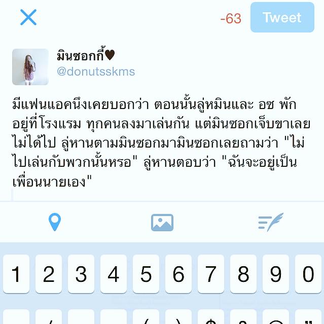 kimjdough's tweet image. คิดถึงมากต้องทำไง...😶 #ลู่หมิน
