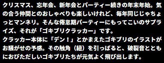 tarte25252's tweet image. クリスマスで浮かれてるリア充共を恐怖のズンドコに叩き落とす凶悪ウェポンが登場www :  jin115.com/archives/52057…