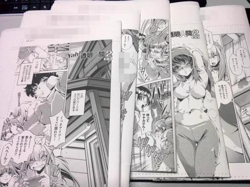 単行本、青焼きチェック中です(青くないですが) なんとか予定通りにいきそうです ヨロシク～! : 【18禁】http://t.co/pGNvUwm4b4 
