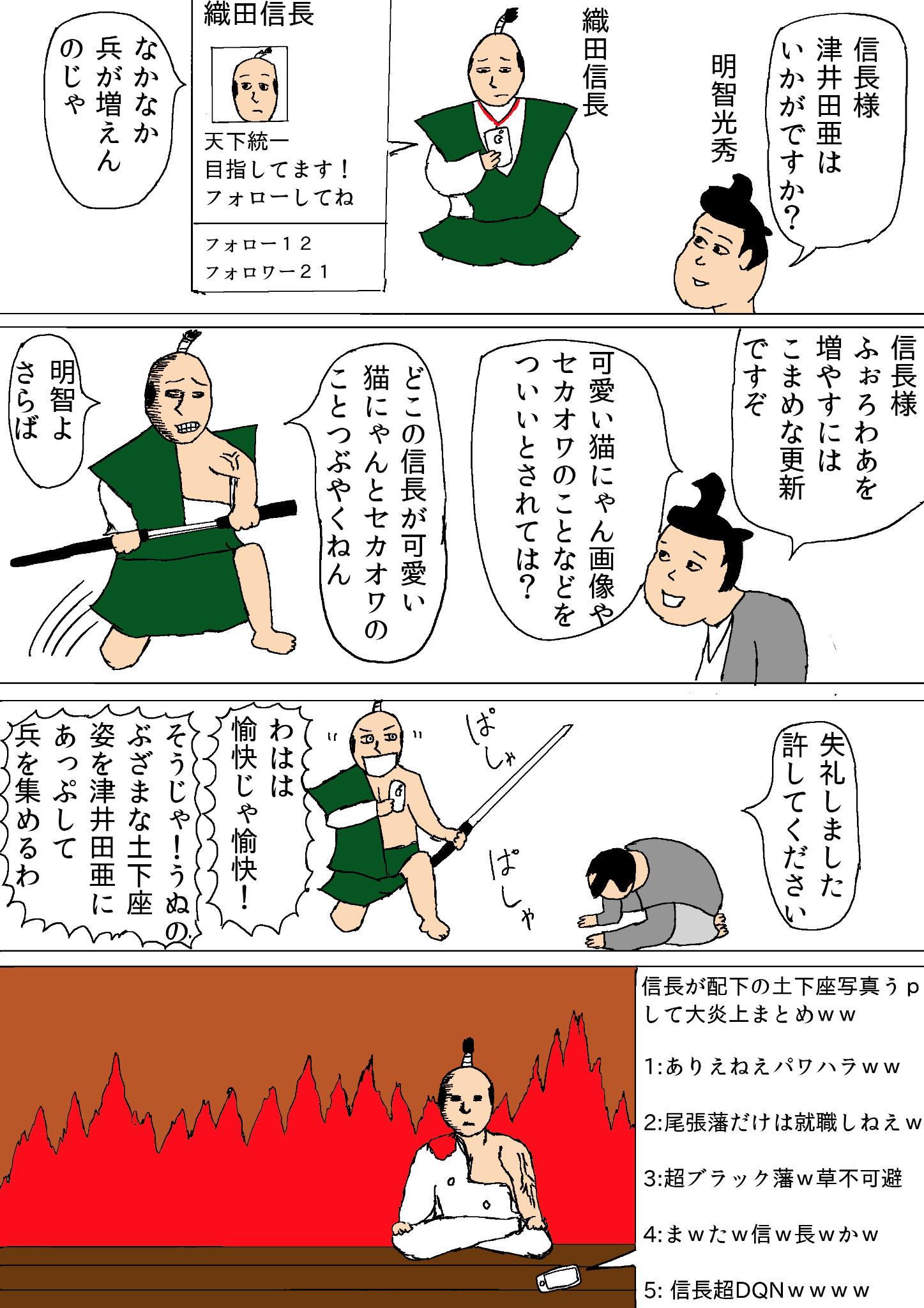 杉山 どくしょ 大祐 (doku_sho) Twitter