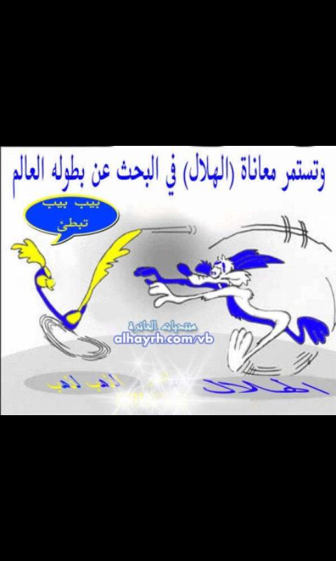 راكان زياد السالم (@appppfg66gimal) on Twitter photo 