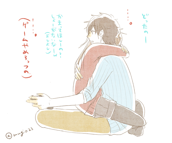 理想のカップルイラストはこれだ Auf Twitter かまってちゃん Http T Co 0gt9hcecja Twitter