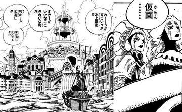 ワンピースウォーターセブンのモデルはベネチア 画像で比較してみた やあ 僕の漫画日記