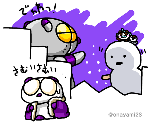 将軍のtwitterイラスト検索結果 古い順 将軍のtwitterイラスト検索結果 古い順