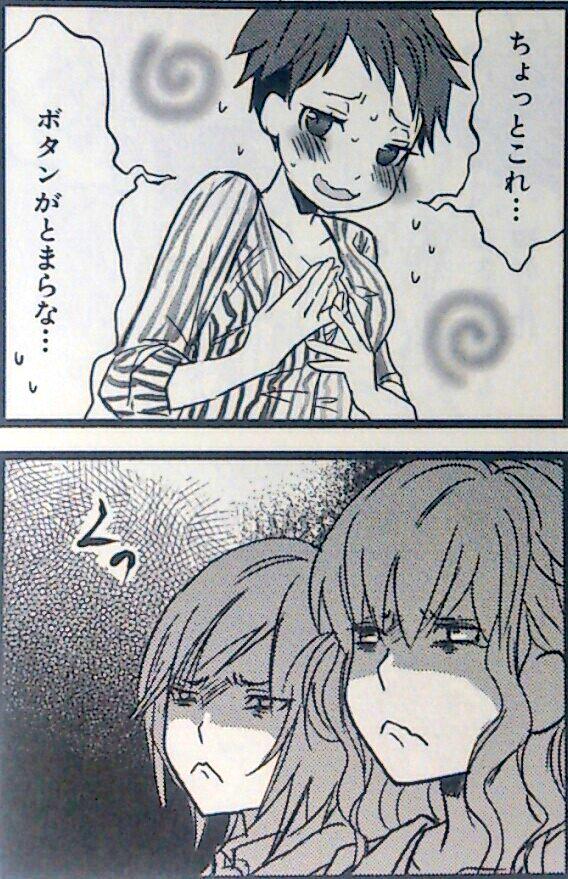 みそララ