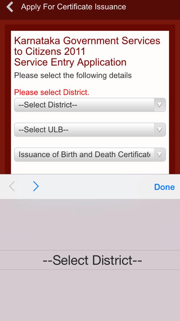 _GP_'s tweet image. @SrivatsaKrishna #appbug @Mobile_One_Kar Drop Downs not showing up any districts? #mobileone #karnataka #bug