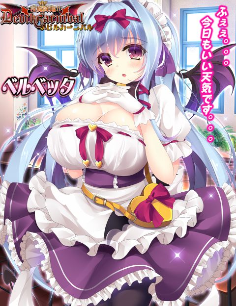 イベント開始いたしました!
クリデマス島にてクリスマスライブのお話です。 