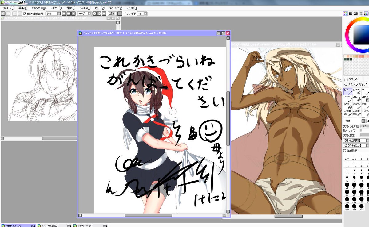 PCつけたまま出かけてたんだけど、帰ってきて戦慄した。
ちゃんとデスクトップ画面にしてたんだけどなぁ 