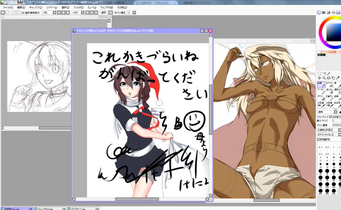 PCつけたまま出かけてたんだけど、帰ってきて戦慄した。
ちゃんとデスクトップ画面にしてたんだけどなぁ 