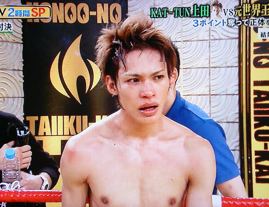 We Are Kat Tun 炎の体育会tv2時間sp たっちゃ ん º ฅdฅ º かっこよかったぉぉ W 上田竜也 Http T Co U1v7b5rjws Twitter We Are Kat Tun 炎の体育会tv2時間sp たっちゃ ん º ฅdฅ º かっこよかったぉぉ W 上田竜也 Http T Co U1v7b5rjws Twitter