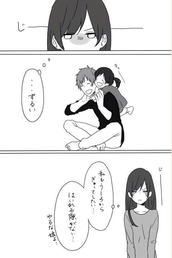 momijioath's tweet photo. いつまでもこんなふうに居られる夫婦って素敵だね。 http://t.co/pDqElkDVcd