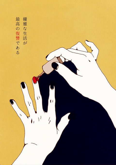 ハイセンスのtwitterイラスト検索結果 古い順