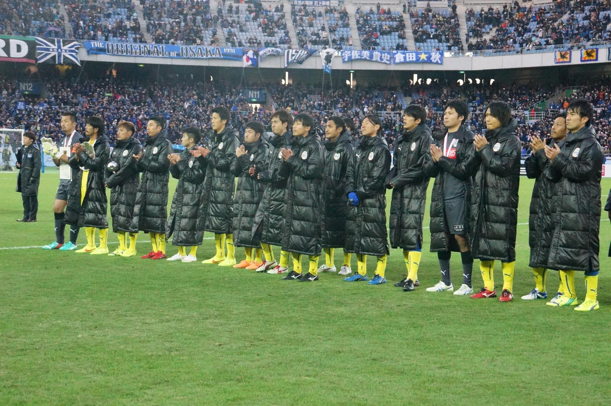 モンテディオ山形広報 Montedio Yamagata Na Twitteru 天皇杯決勝 モンテディオ山形の選手たちは ガンバ大阪の選手たちの表彰を見守ります この悔しさをバネに来るべきj1に向けて そして自らの飛躍に向けて これからも戦い続けます Montedio 山形総力戦 Http