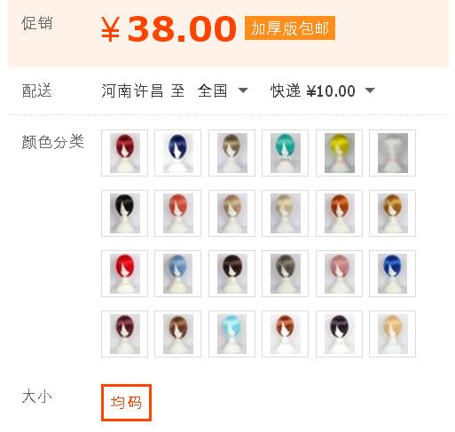 runarshop's tweet photo. yg lagi cari wig pendek murah :v
#PO #jual #wig #pendek #cosplay
Brand Yufei
170.000
#olshop #coshop #Bogor http://t.co/9VwMJ5O5GK