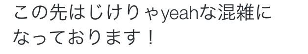 MF_3104's tweet photo. 札幌  警備員さん 神です✨👑 http://t.co/TbFvVWESyI