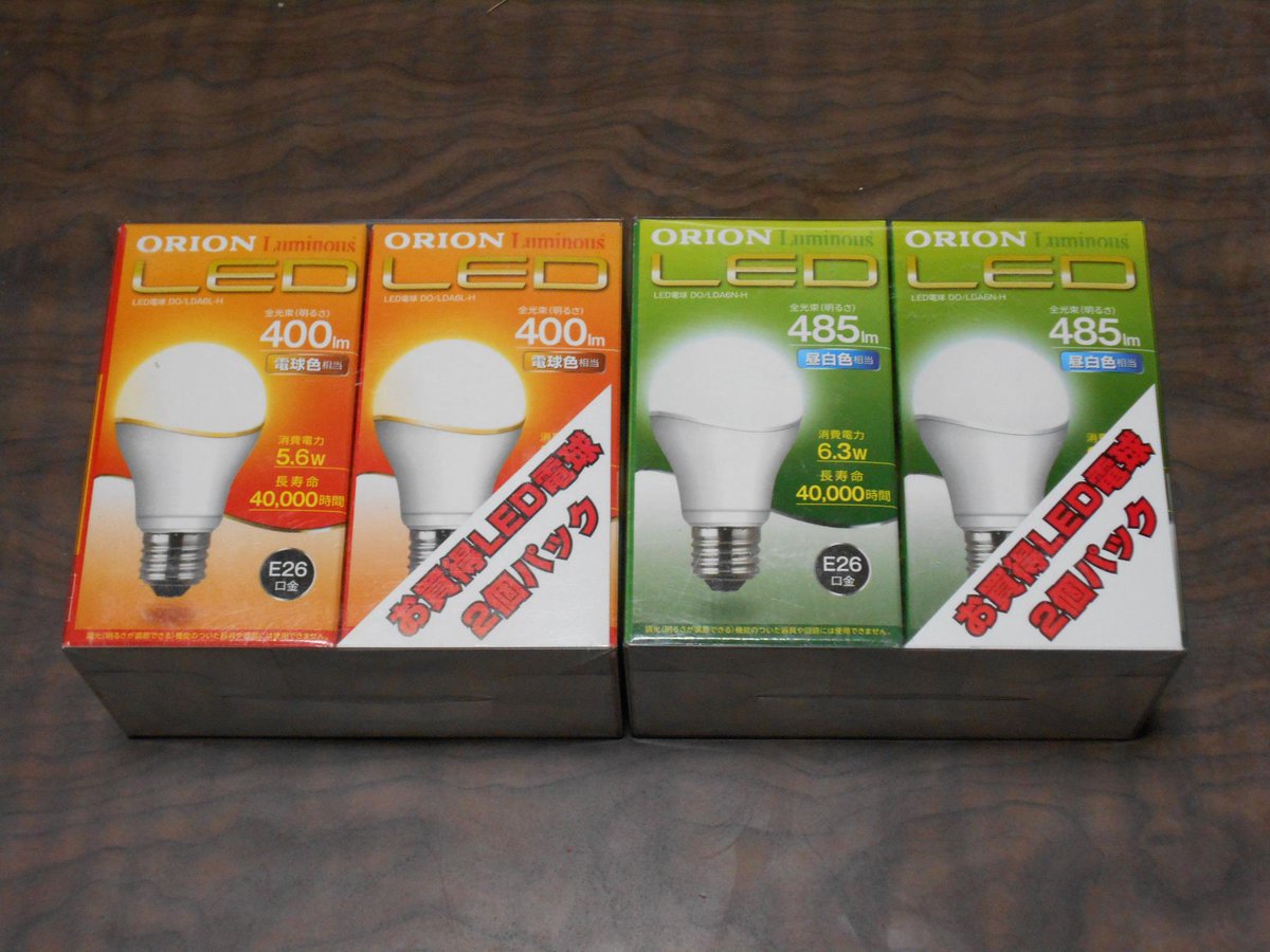 メタボルタ On Twitter 投売り価格でｌｅｄ電球が売られていたので 自室にｌｅｄ照明を導入 電球色だけでは黄色味が強く 昼白色だけだと青さが目立ち気持ち悪いので２個づつ配置 四つ股ソケット １００均の電球から差し替え ｌｅｄ 照明 ソケット Http