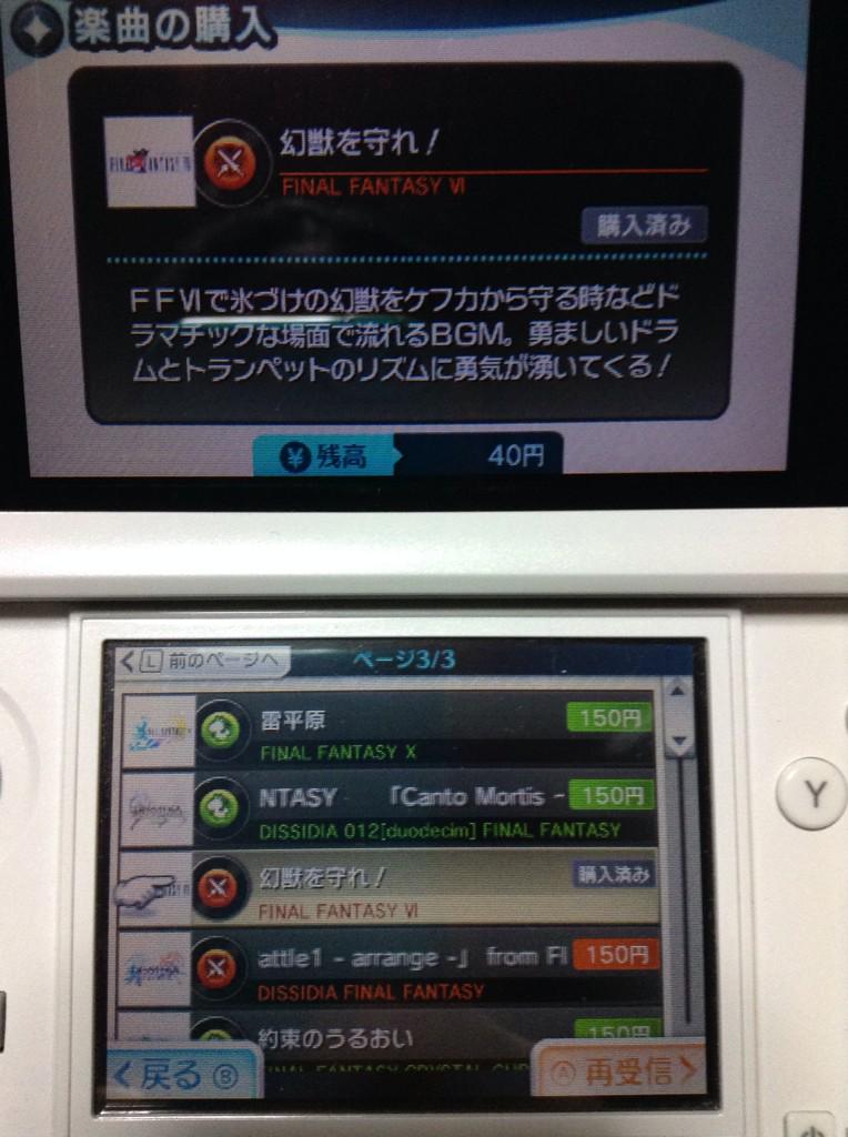 Tmm6th Twitter Search