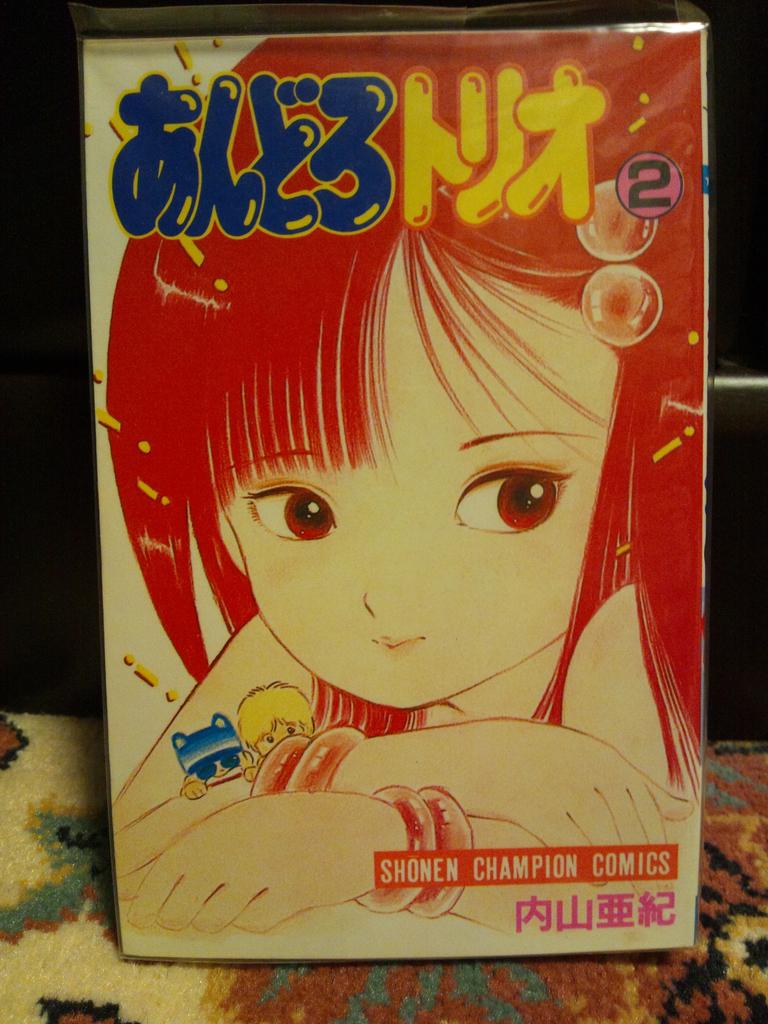 ちょっと懐かしいマイナー漫画の旅 Togetter ちょっと懐かしいマイナー漫画の旅 Togetter