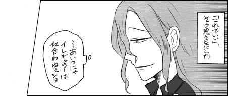 タグの1コマだけ描くやつ「巻ちゃん」 