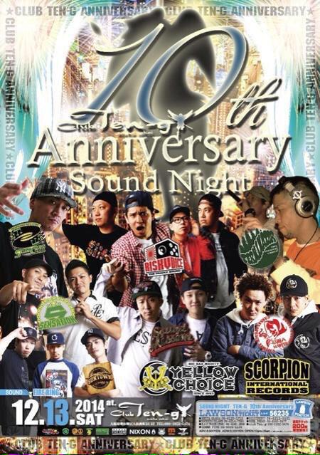 SakaiTeng's tweet photo. ！！RT @STEREO_CRAVA: 今夜は10周年祝いのSOUND NIGHT!!!! http://t.co/jJ1ajgRm0P