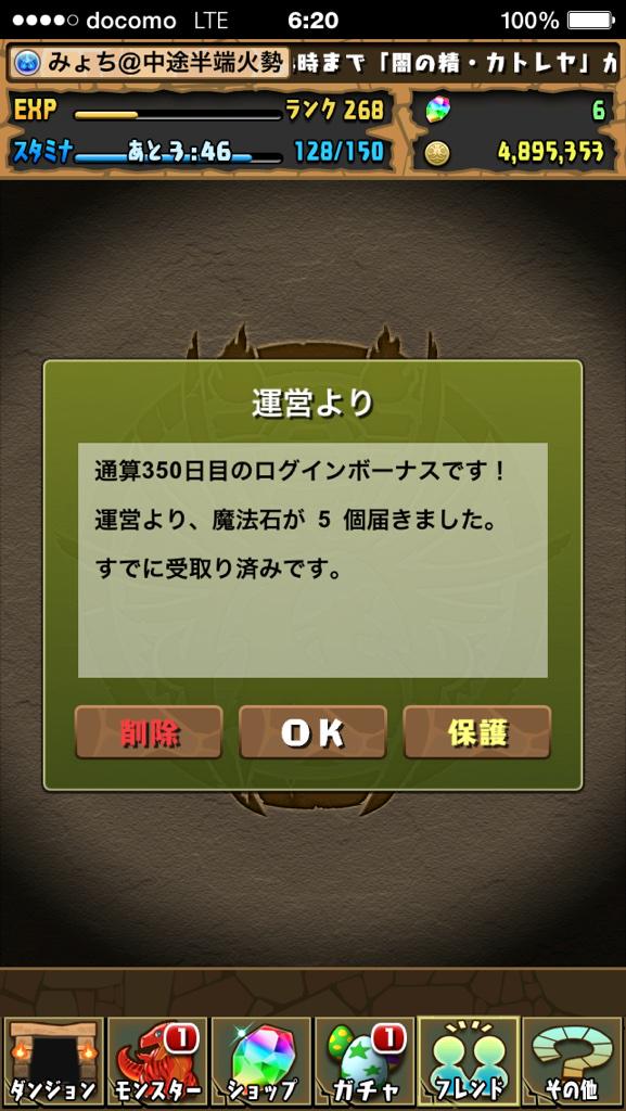 ミヨチ Myochi000 Twitter