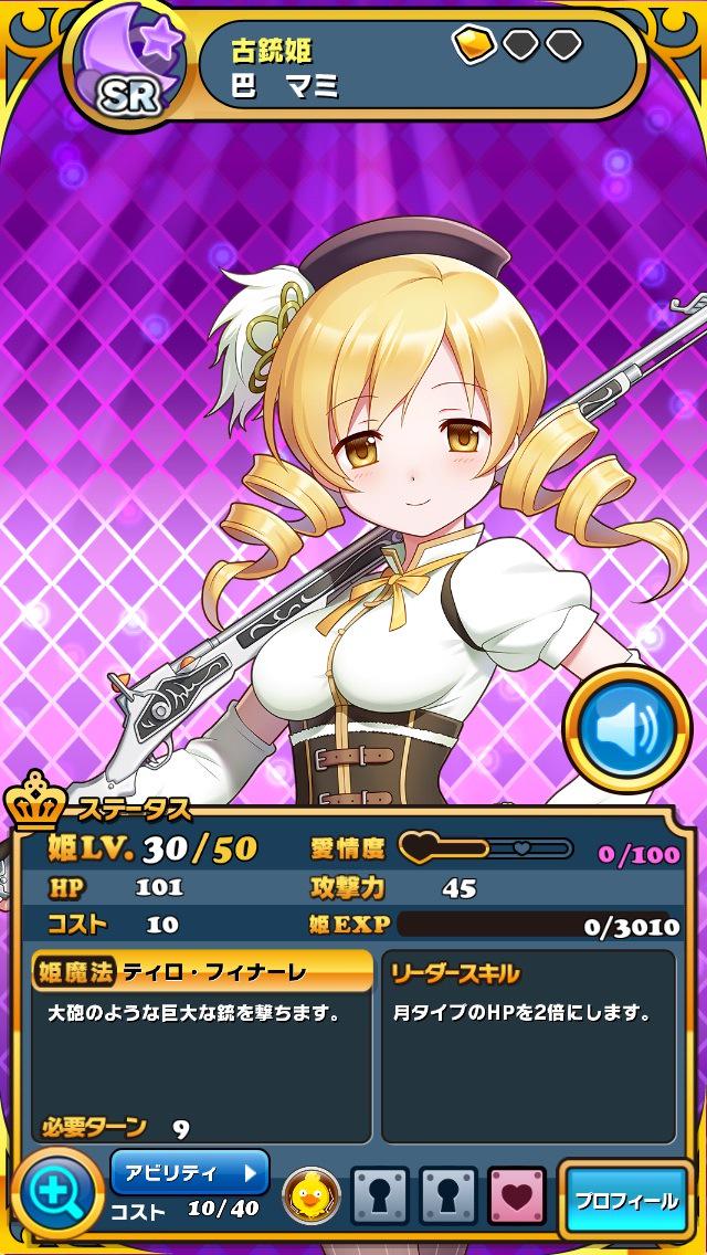 B I S P Shimashu50 Twitter B I S P Shimashu50 Twitter