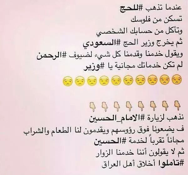 فقط تأملوا اخﻻق اهل العراق....