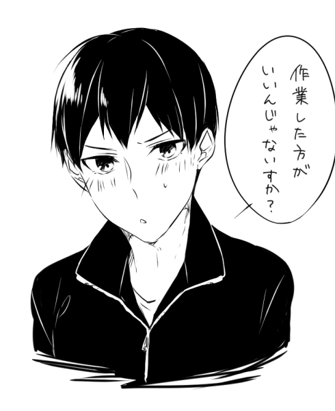 みんなに飛雄から一言 