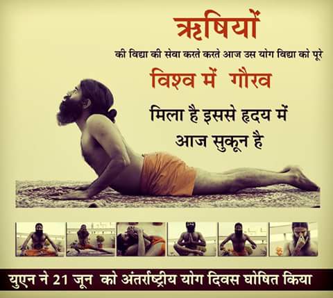 After serving the knowledge of rishies for a long time, it's heartening to see yoga reaching at the global stage