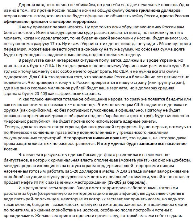 Буферная зона на Донбассе пока что опасная, - ОБСЕ - Цензор.НЕТ 6276