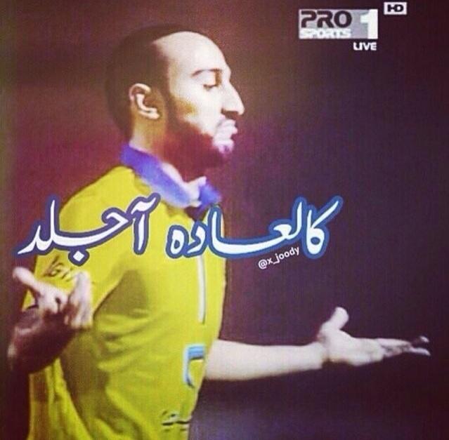 علي العمرو (@aaliii9999) on Twitter photo 