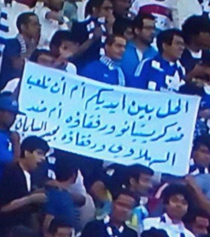 المشكله لا قابلتوا رونالدو ورفاقه وعوض ورفاقه جلادوكم 😂