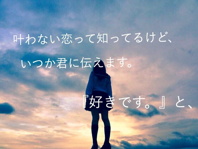 恋してます Love Story I 17年05月 Twilog 恋してます Love Story I 17年05月 Twilog