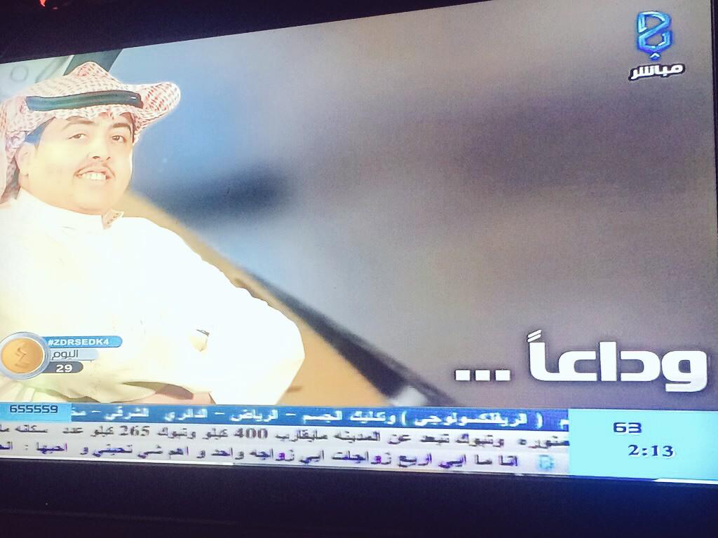 نورة الأسلمي tweet media
