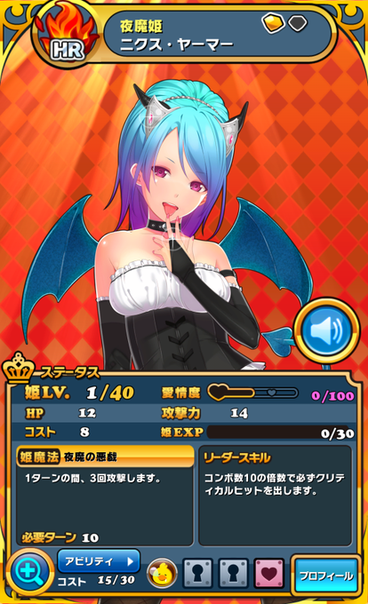 ニクスのtwitterイラスト検索結果 古い順