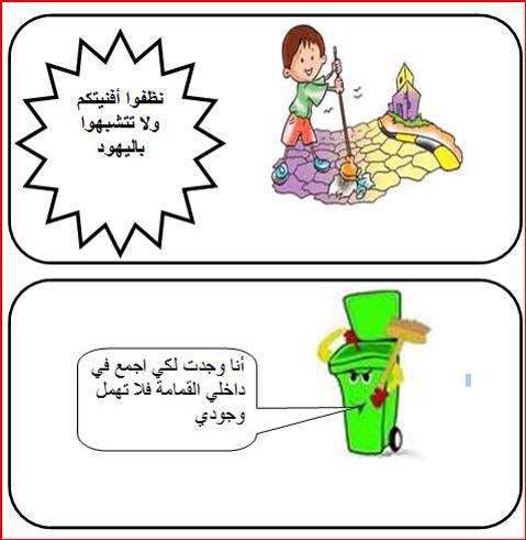 لوحات بنر للمدارس