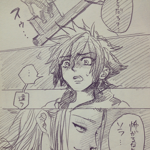 タグ消化～ 若とソラさん 謎シチュですわい…きっとなんかよからぬお誘いしてんねん( ',_ゝ`) 