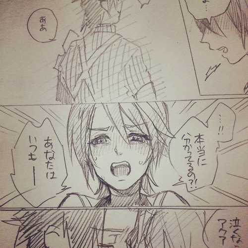 タグ消化～ 寺さんと水さん この二人にはリア充になってほしいとおもっとりますの。できてねえけどな! 