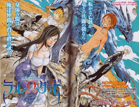 学糾法廷速報 Auf Twitter 学糾法廷速報 学糾法廷速報 小畑健先生の新連載が軽くラルwグラドを超えてきたわけだけど Http T Co Zrwsgkjzgl 学糾法廷 学級法廷 ジャンプ Http T Co 0klxe2ue1e